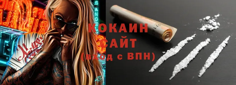 Cocaine Боливия  OMG онион  Гремячинск 