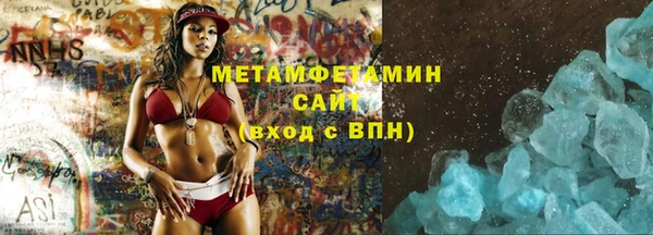 мефедрон VHQ Дмитровск